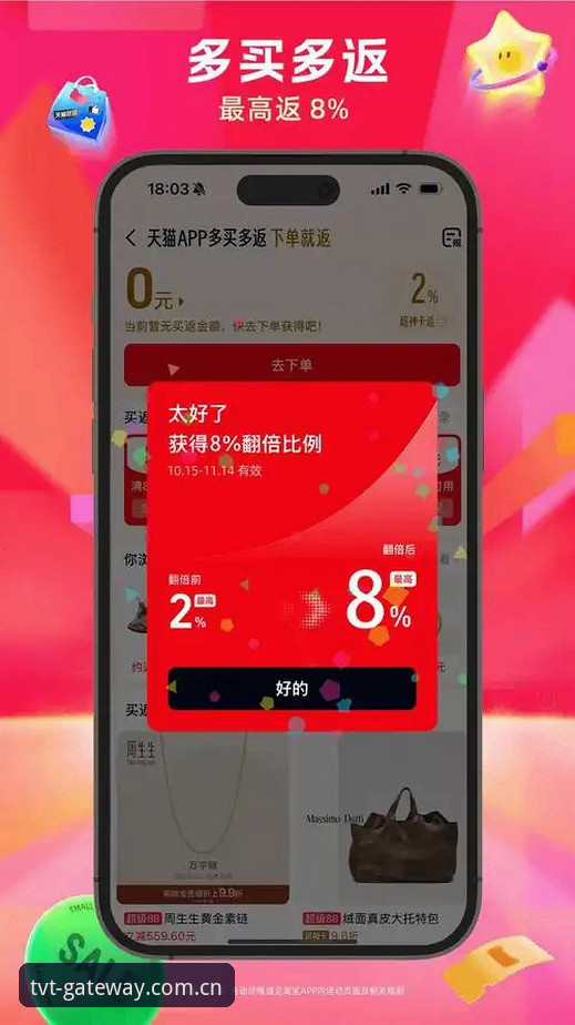 掌握tvt体育安卓APP下载与跨平台数据同步的实用技巧