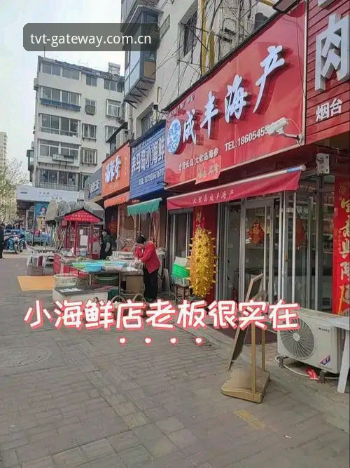 tvt体育登录教程安装失败 tvt体育平台使用完整指南:登录教程安装失败问题全解析